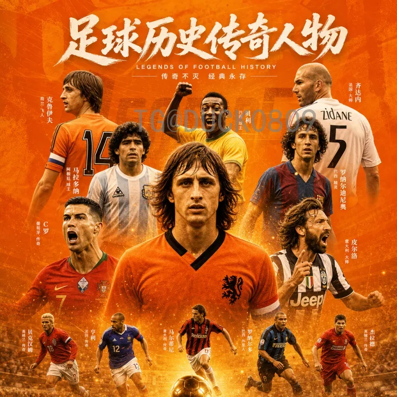 官方2026年美加墨世界杯中国队最新消息：18强赛备战与出线前景深度解析