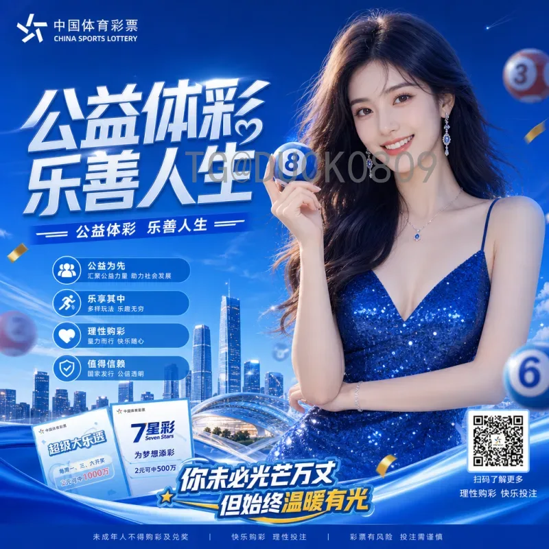 官方2026年国际足联世界杯开幕式直播平台最全观看指南